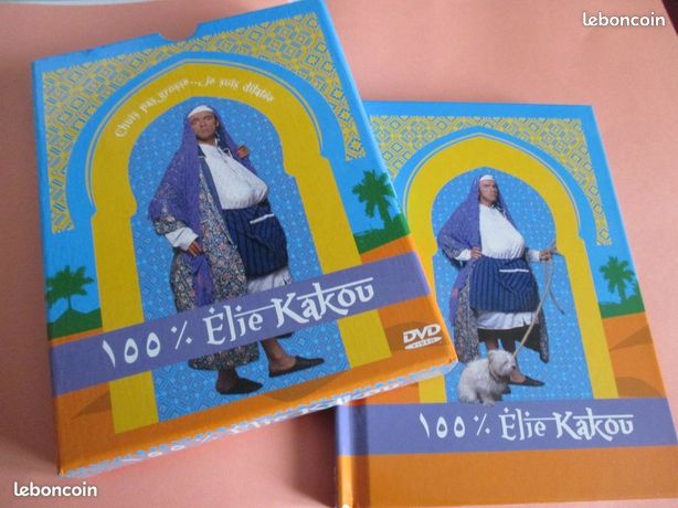 DVD 100 % Elie KAKOU - DVD - Films 
