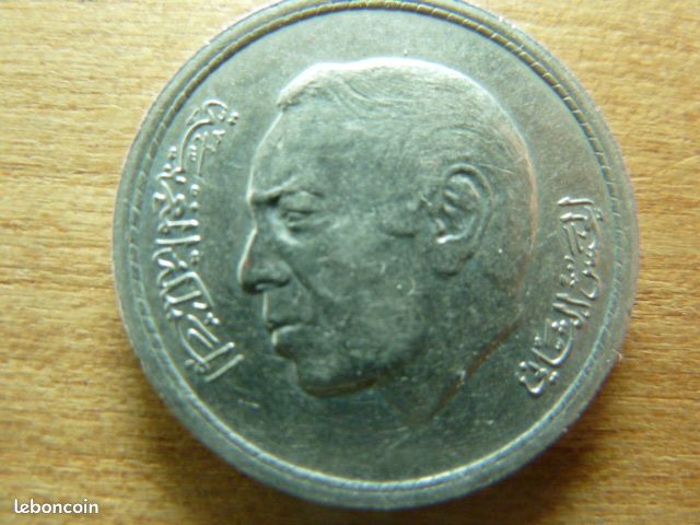 3 pièces Maroc 1974 et 1371 (image 4)