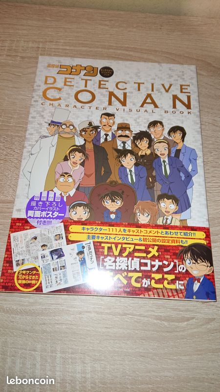 [NEUF] Detective Conan Artbook - Official Character Visual Book (image 3)