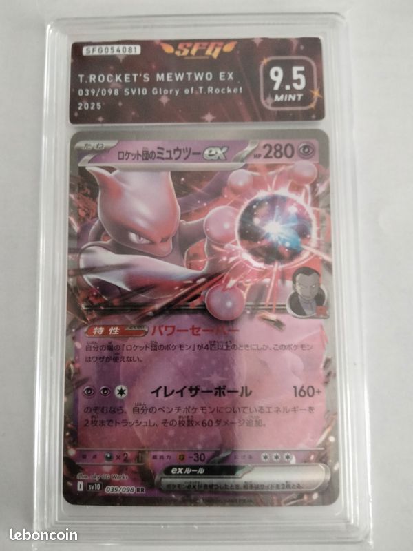 Carte pokémon collection japonais Mewtwo ex Team rocket. Grade 9,5 (image 1)