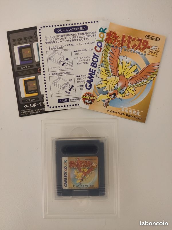 Pokémon Or GBC japonais complet – boîte notice (image 2)