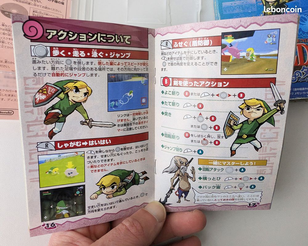 Zelda The Wind Waker – Nintendo GameCube – Version Japonaise – Complet - JAP DOL-P-GZLJ (image 6)