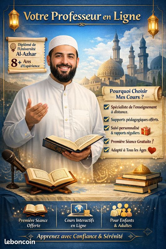 Cours d’Arabe & Coran & tajwid _université de Al Azhar, 📖 1ère SÉANCE ...