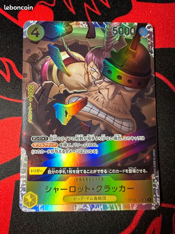 op03 rare cards Paulie (OP03-066) main image 1