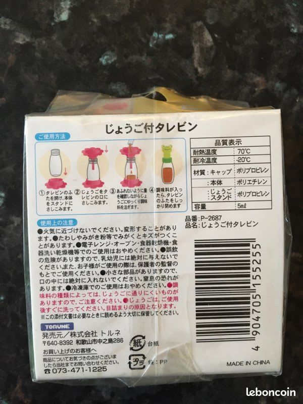 Récipients a sauce pour bentos (image 2)