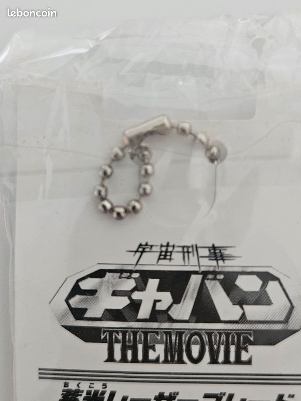 X-Or Gavan Space Sheriff Metal Heroes Magnet Collector Japan Movie Bonus rare - Jeux & Jouets