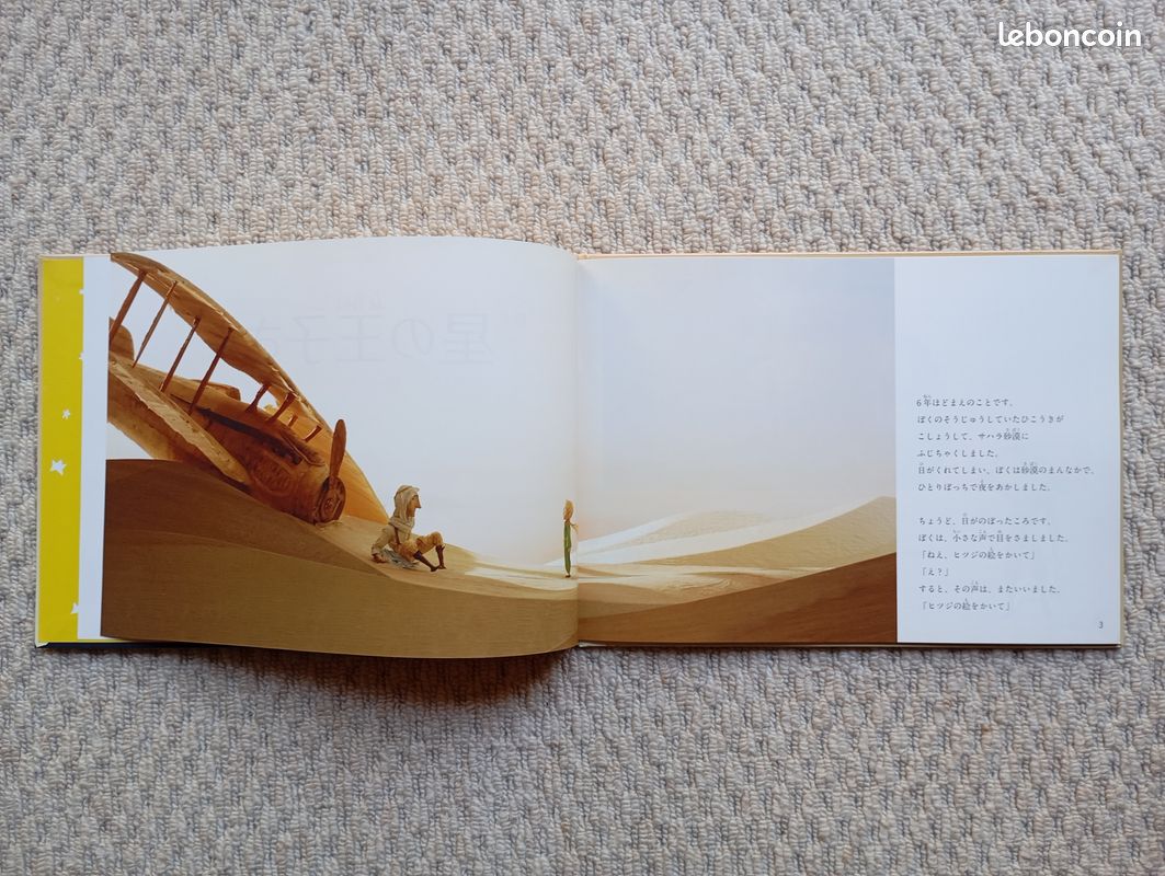 Le Petit Prince The Little Prince Antoine de Saint‐Exupery Mark Osborne (image 4)