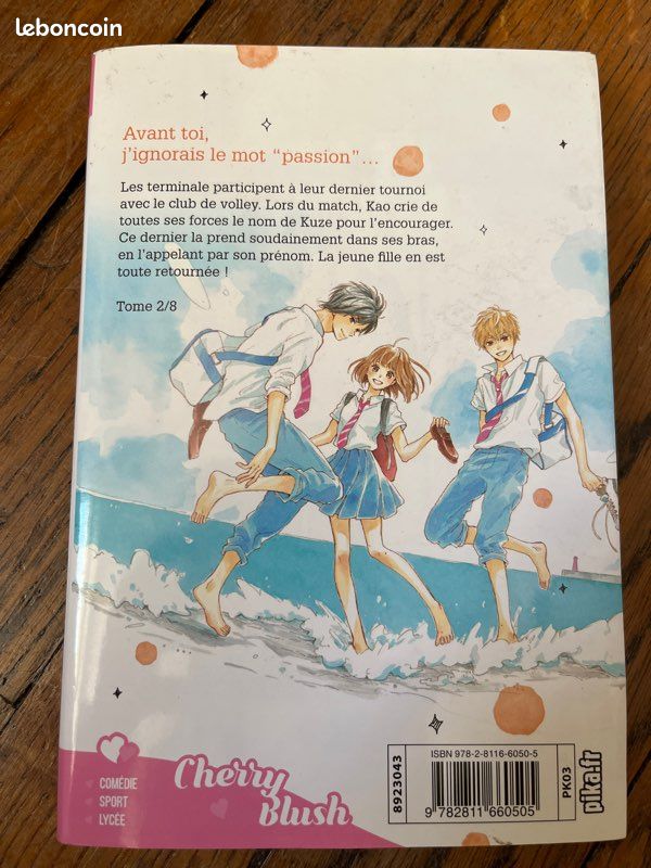 Manga I fell in love after school (image 2)