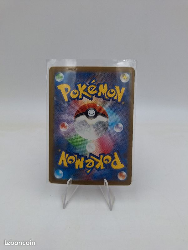 Carte Pokemon Alakazam EX 075/190 JAP (image 2)