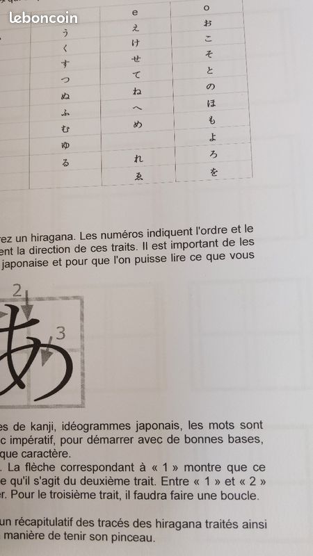 Collector cahier pour calligraphie japonaise avec supplément illustrations érotiques (image 7)