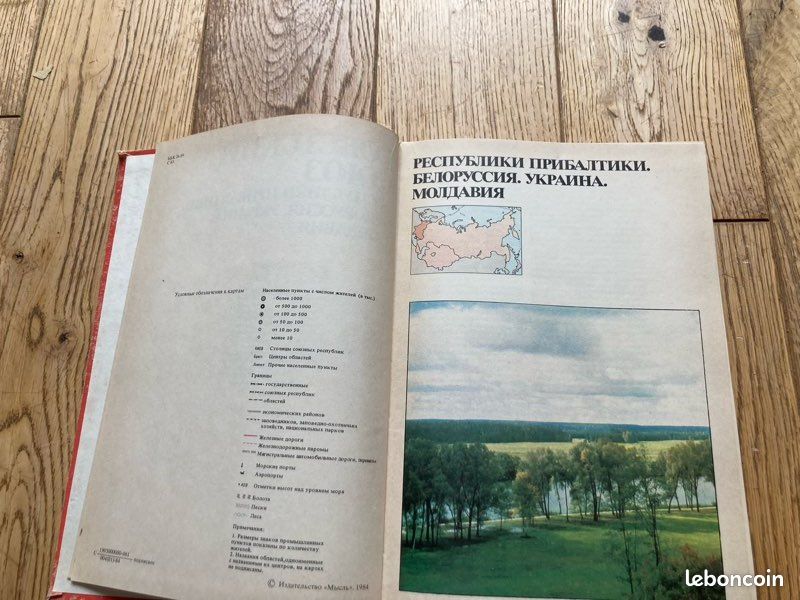 Encyclopédie des pays et peuples baltes ukrainiens et biélorusses (image 3)
