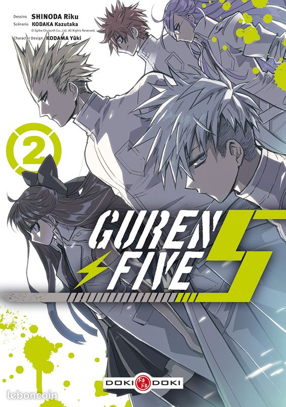 Manga Guren Five (image 2)