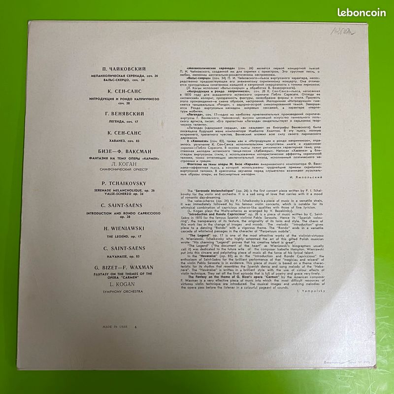 Vinyle Leonid Kogan - Tchaikovsky (image 2)