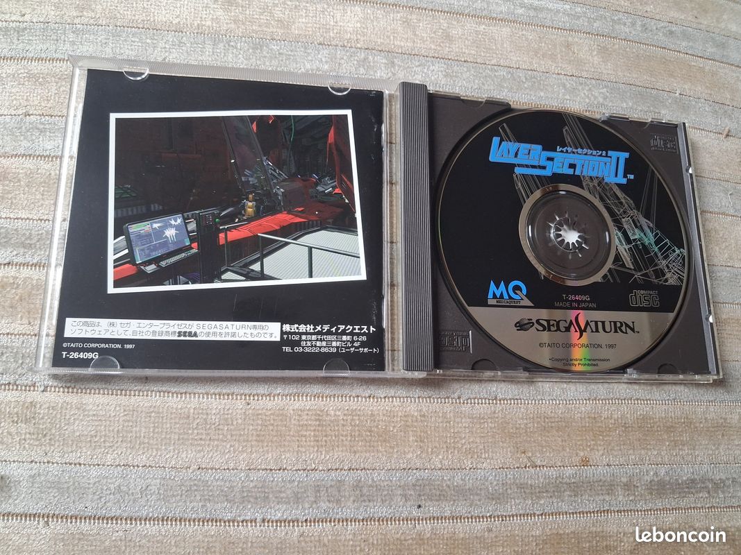 Layer Section 2 Sega Saturn ntsc-j Japon (image 9)