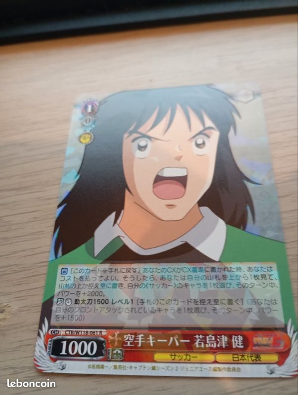 Captain tsubasa olive et tom, Ed warner (image 3)