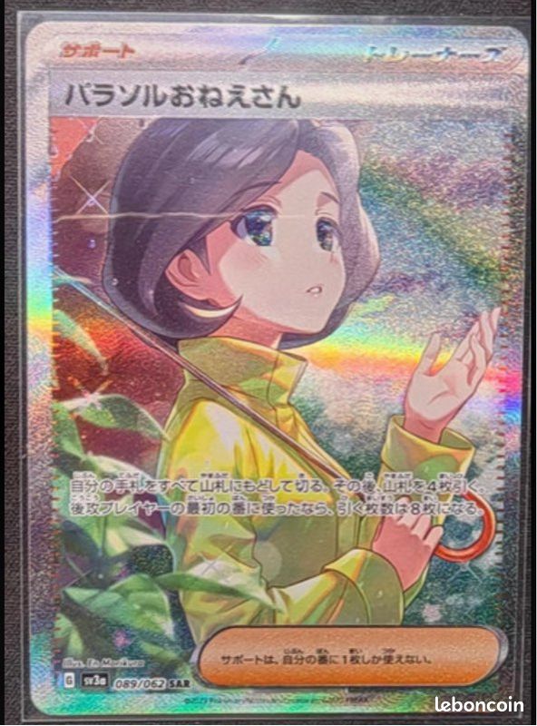 Parasol Lady SAR 089/062 sv3a Carte Pokemon - Collection