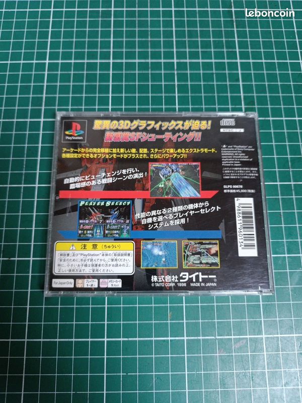 Raystorm - PlayStation 1 - Sans Notice Ni Jaquette - PAL (FR) - État Correct