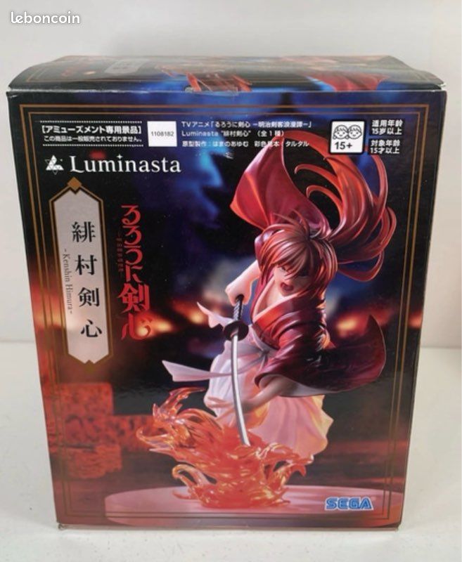 Figurine Kenshin Himura (image 1)