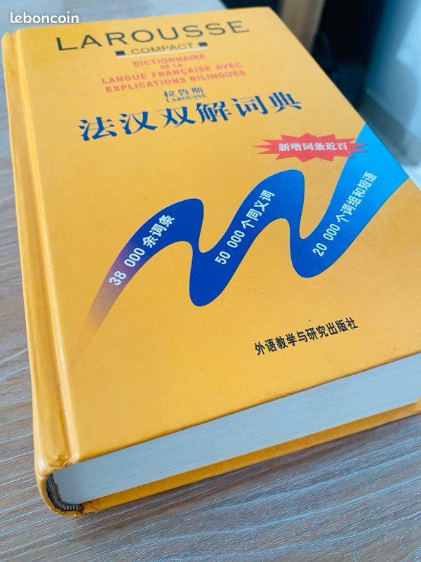 Larousse Dictionnaire français-chinois bilingue – 38 000 mots (image 4)