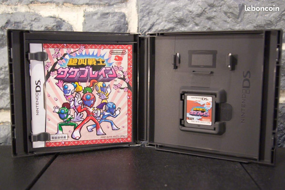 Jeu Nintendo DS 絶叫戦士 サケブレイン (Zekkyō Senshi Sakeburein) (image 3)