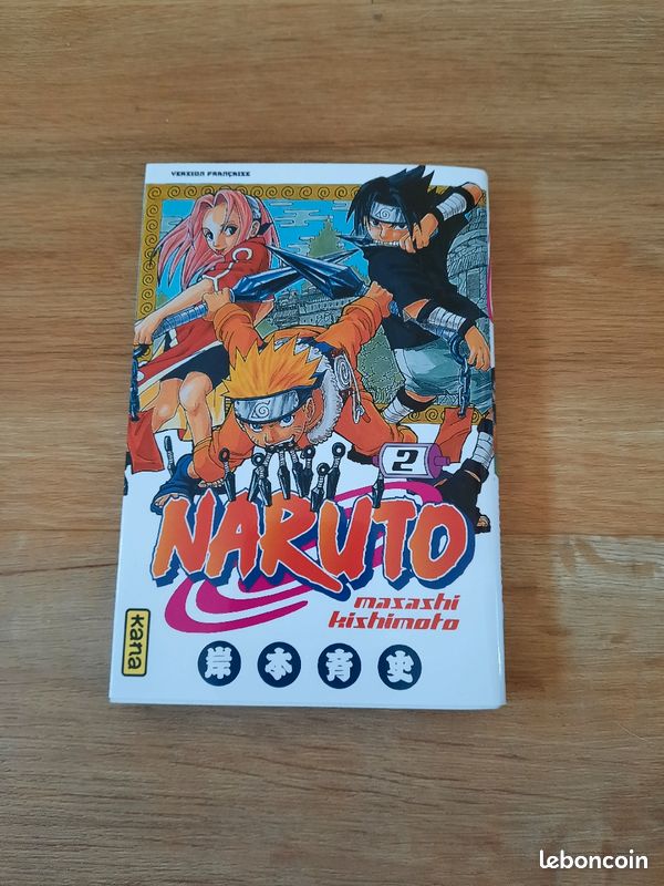 Naruto (image 1)