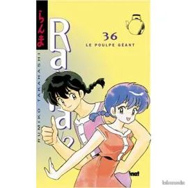 Ranma 1/2 - Tome 16 : Le Combat Des Gourmets (image 1)