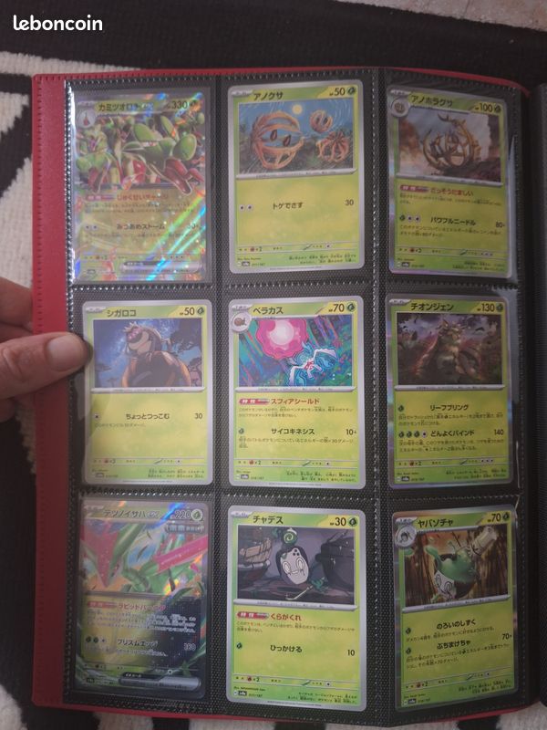 Pokemon terastal festival jap complet 1/1877 (image 2)