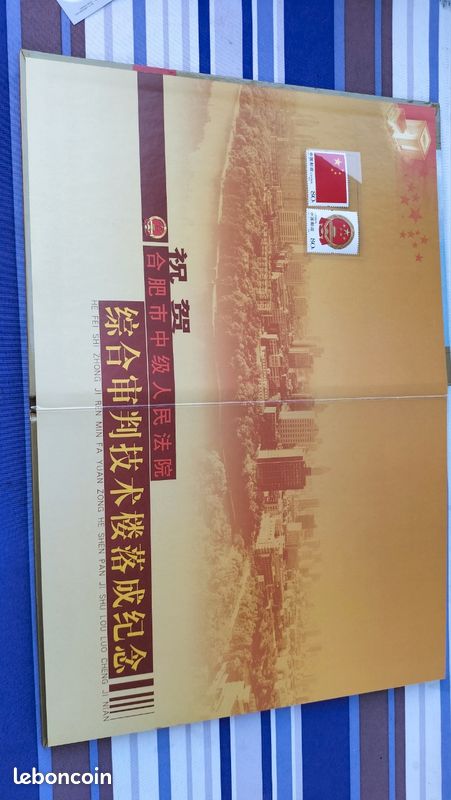 Album timbres chinois (image 2)