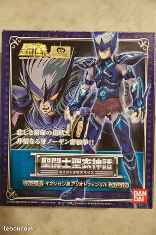 Saint Seiya Vintage Fr Odin Warrior Divine D'Epsilon Fenrir