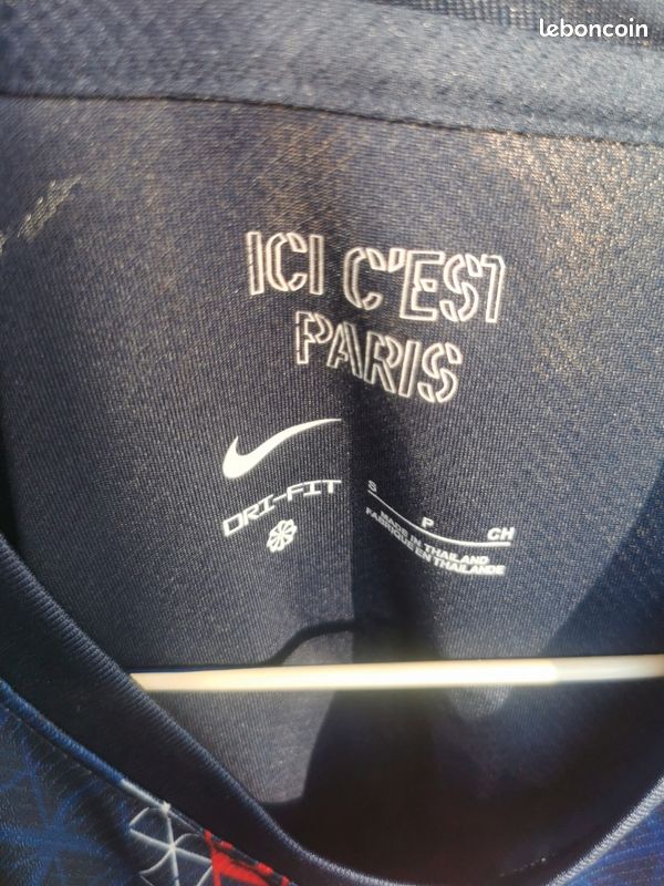 Maillot PSG back 2 back 2026 (image 5)