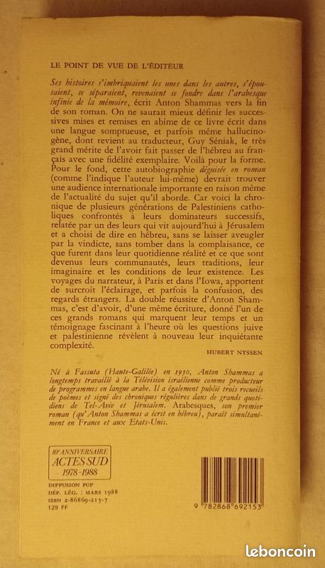 Arabesques - Anton Shammas (image 3)