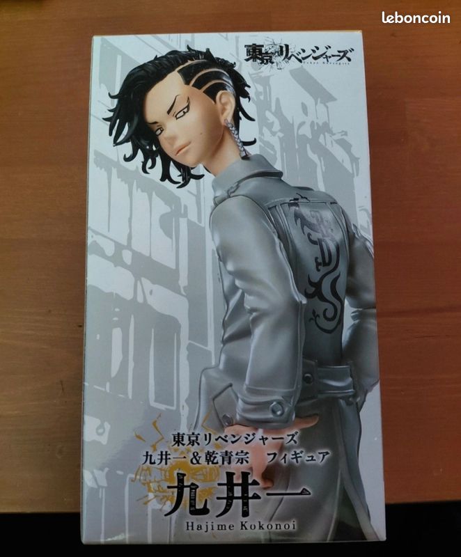 Tokyo revengers serviette ichiban kuji Hajime Kokonoi Lot F : Achat occasion | Peignoirs et capes de bain Bandai Neuf, avec étiquette