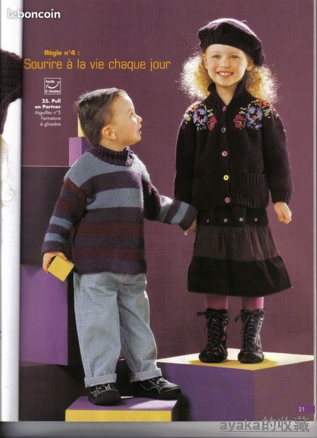 Catalogue De Modèles Tricot PHILDAR PITCHOUN N°485 – Modèles Enfants Printemps-été 2008 – Occasion