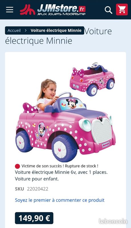 Voitur Minnie Rose (image 14)