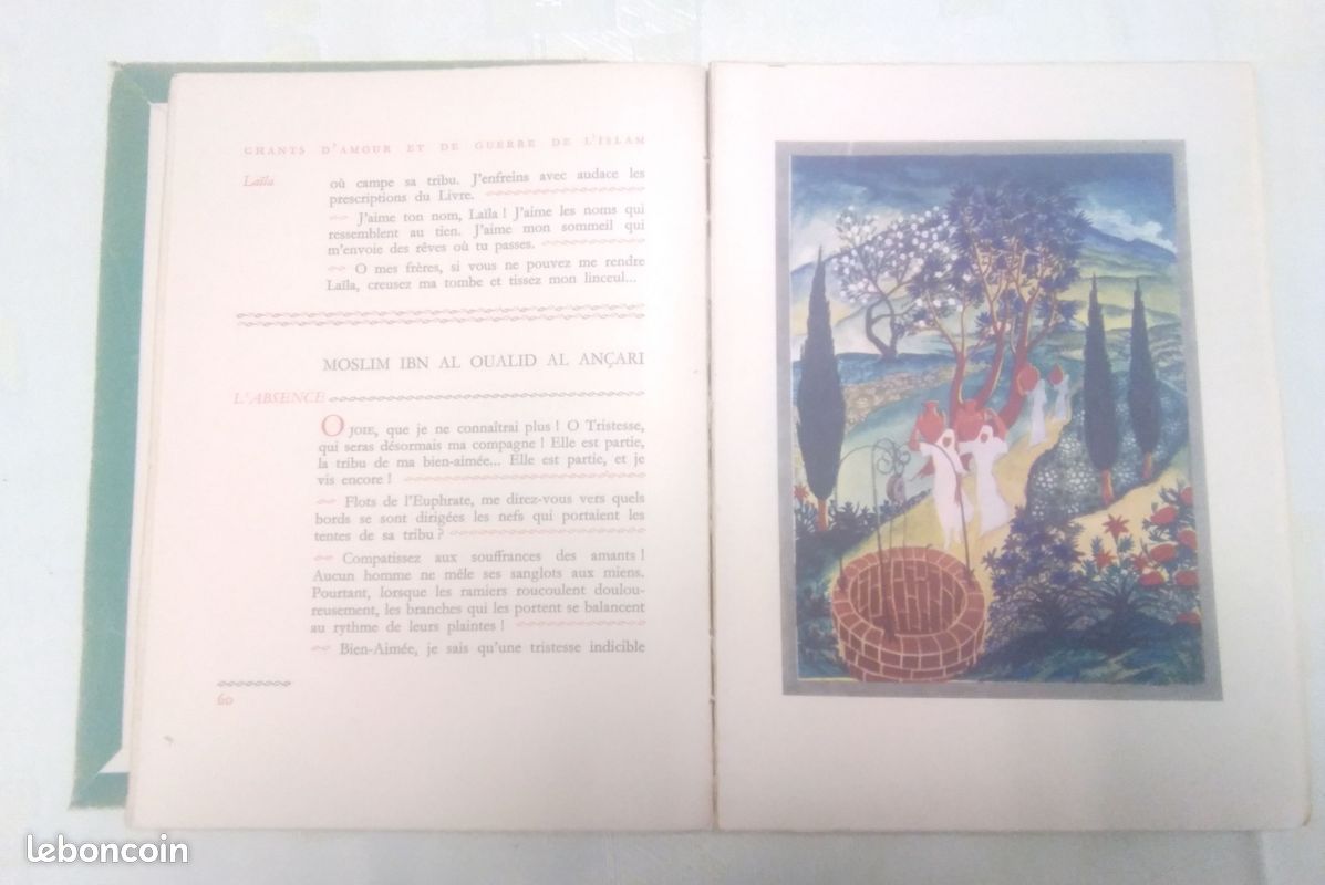Chant d'amour et de guerre de l'Islam (image 4)