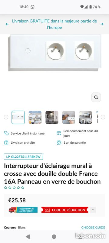 Bloc interrupteur tactile (image 4)