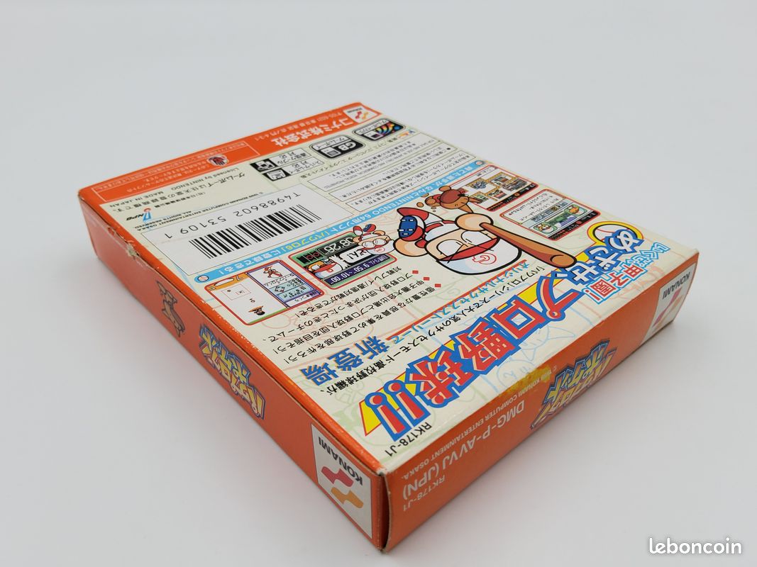 Power Pro Kun Pocket 1 en Boite Game Boy (image 4)