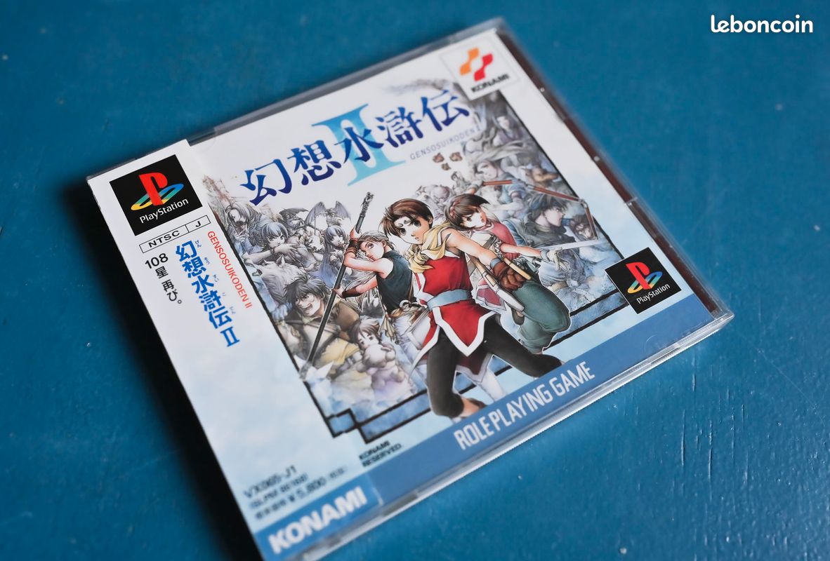 ISO Suikoden II FR sur Playstation