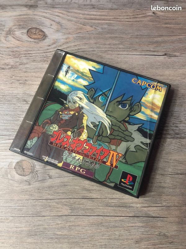 Breath Of Fire IV - PS1 JAP (image 2)