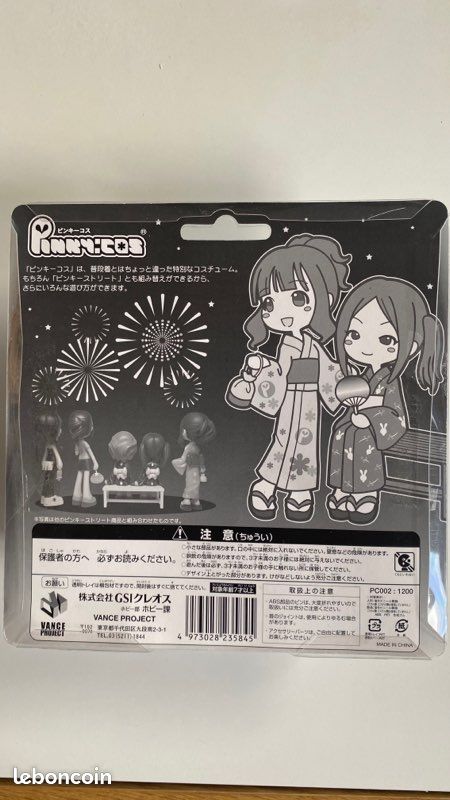 Figurine de collection Pinky Street ; Cos Yukata sitting Pc002 (image 4)