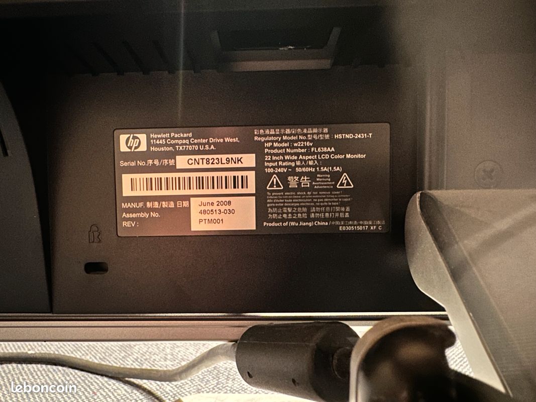 ECRAN HP 22" modèle w2216v (image 3)