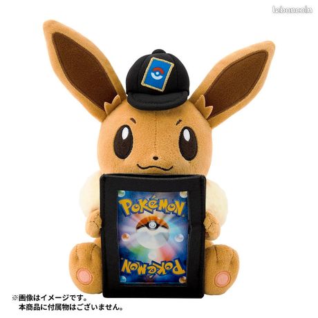 Los mejores peluches de Eevee y sus evoluciones 🥰 - Peluchemanía