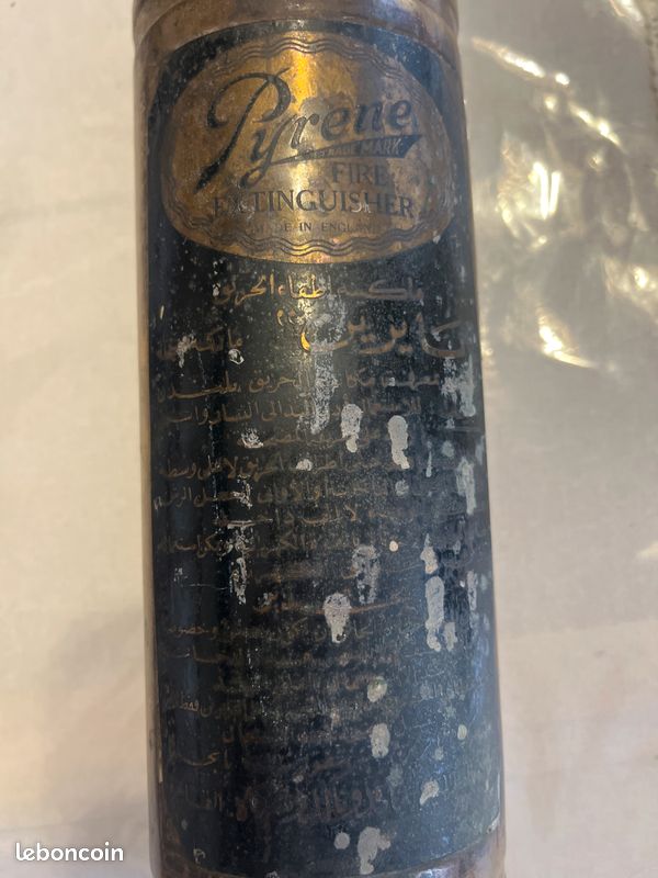 Extincteur ancien PYRENE (image 2)