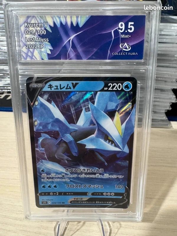 Pokmon CA 9.5  Kyurem v (Kyurem) 029/100 Lost Abyss JP - Collection