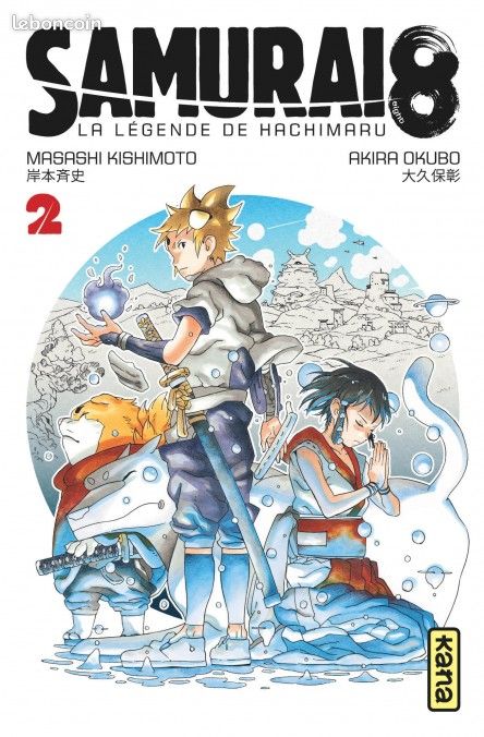 Samurai 8 - la légende de Hachimaru Tome 2 (image 1)