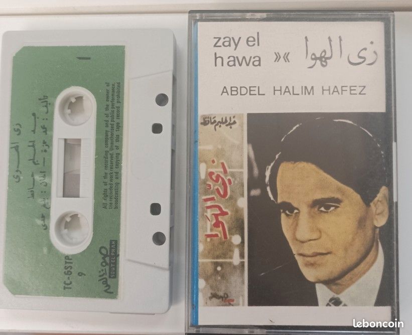 Abdel Halim Hafez (image 3)