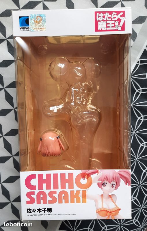 Figurine Hataraku Maou-sama - Sasaki Chiho - Beach Queens - 1/10 (Wave) (image 7)