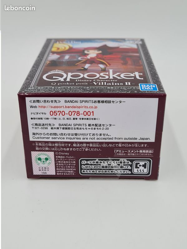 Q Posket Banpresto Disney : Capitaine Crochet (image 6)