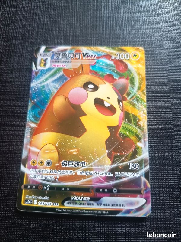pokemon chilling reign booster box price Pokémon TCG Chilling Reign Booster Box - Factory Sealed