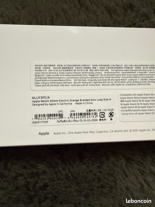 Bracelet Apple Watch Loop (image 3)